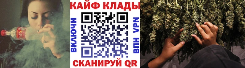 Где купить наркоту Георгиевск Кокаин АМФЕТАМИН Альфа ПВП НБОМе МЕФ ГАШИШ