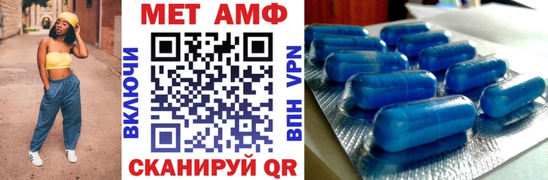 shop состав  Георгиевск  АМФЕТАМИН Розовый 