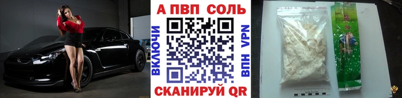 blacksprut ССЫЛКА  Георгиевск  Alpha PVP Crystall 