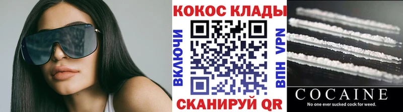 omg ТОР  Георгиевск  Cocaine Columbia  цены наркотик 