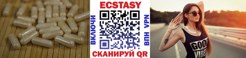 ЭКСТАЗИ mix  Георгиевск 