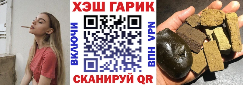 Гашиш Premium  мориарти как зайти  Георгиевск 