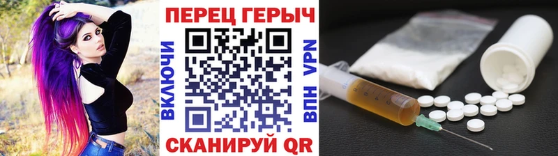 ГЕРОИН VHQ  Георгиевск 