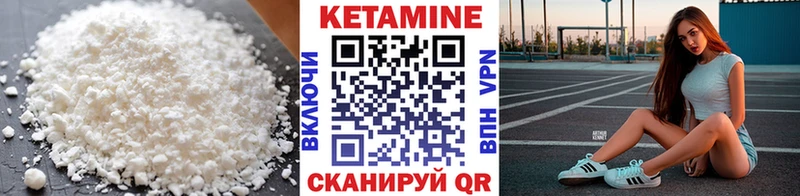 блэк спрут зеркало  Георгиевск  Кетамин VHQ 