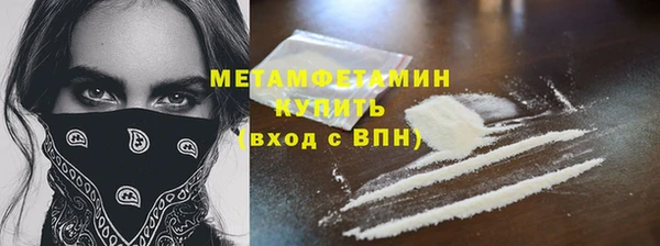 MDMA Premium VHQ Белоозёрский