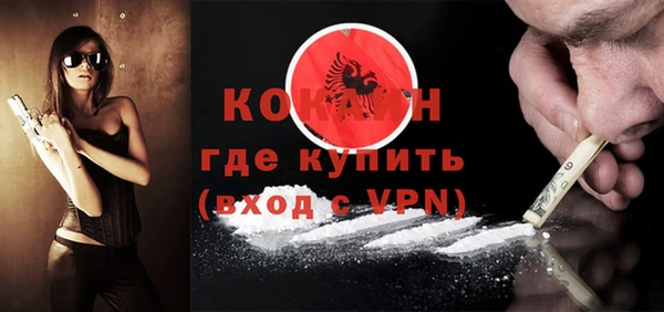 MESCALINE Покачи