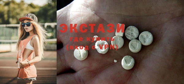 MDMA Premium VHQ Белоозёрский
