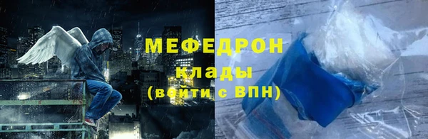 стаф Беломорск