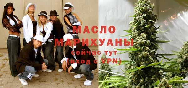 мяу мяу мука Балахна