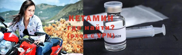 стаф Беломорск