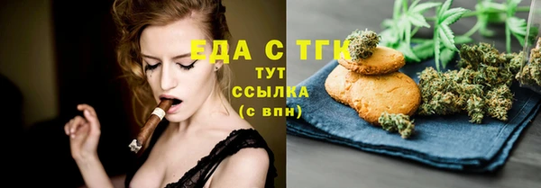 ПСИЛОЦИБИНОВЫЕ ГРИБЫ Баксан