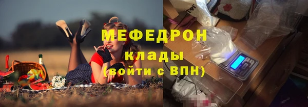 мяу мяу мука Балахна