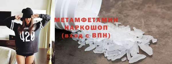 MDMA Premium VHQ Белоозёрский