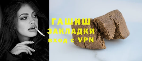 кокаин премиум Покровск
