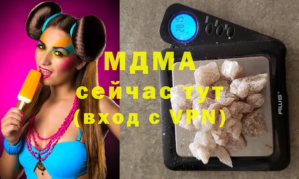 гашик Белокуриха