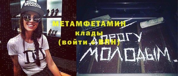 стаф Беломорск