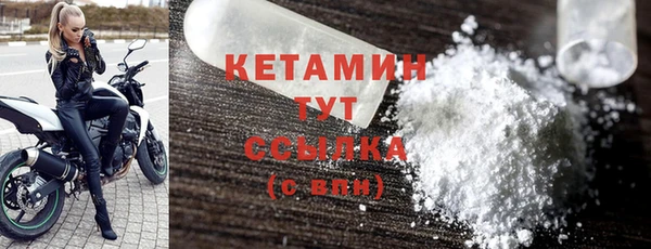 MDMA Premium VHQ Белоозёрский