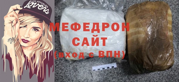 гашик Белокуриха