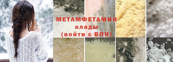гашик Белокуриха