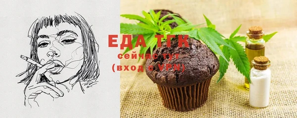 MDMA Premium VHQ Белоозёрский