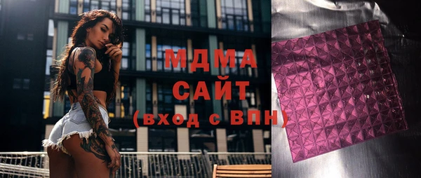 MDMA Premium VHQ Белоозёрский