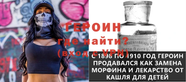 мяу мяу мука Балахна