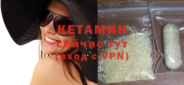 стаф Беломорск