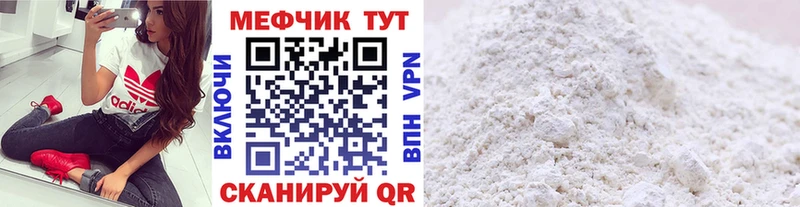 купить   ОМГ ОМГ сайт  это формула  Георгиевск  МЯУ-МЯУ кристаллы 