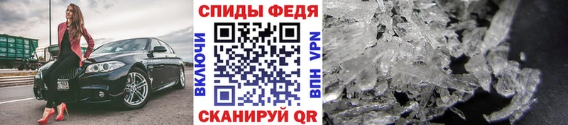 МЕТАМФЕТАМИН мет  мега рабочий сайт  даркнет формула  Георгиевск 