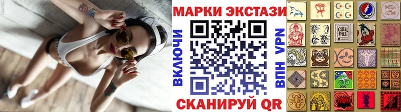 цены наркотик  Георгиевск  Наркотические марки 1,8мг 