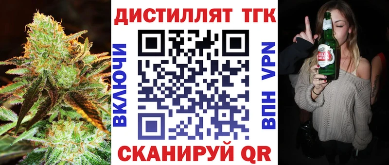 ТГК Wax Георгиевск
