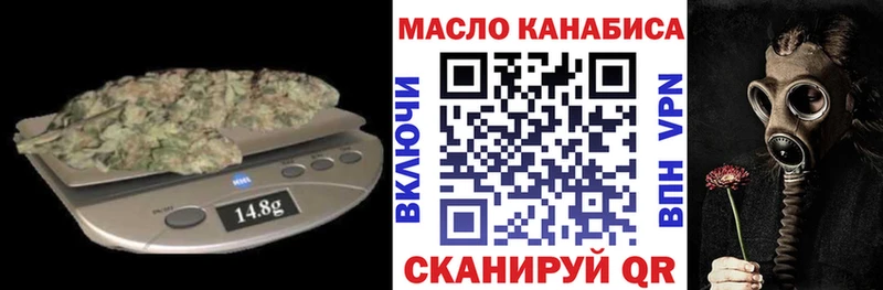 Дистиллят ТГК гашишное масло  закладка  Георгиевск 